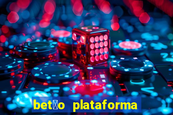 bet茫o plataforma de jogos