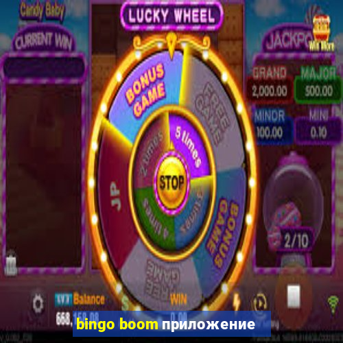 bingo boom приложение