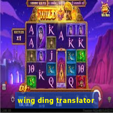 wing ding translator