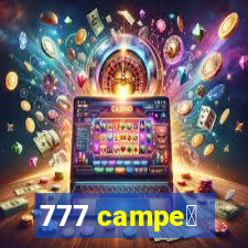 777 campe茫