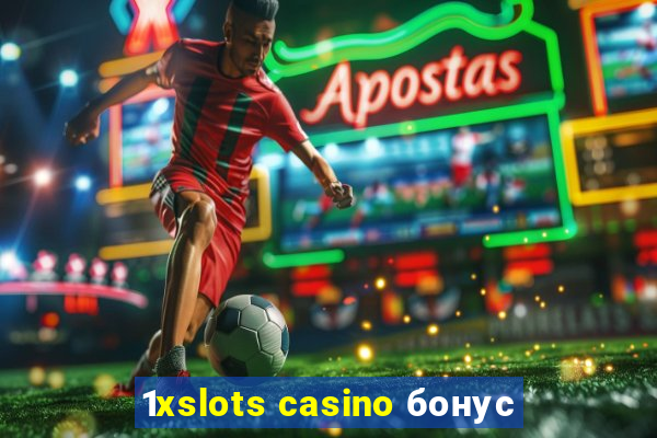 1xslots casino бонус