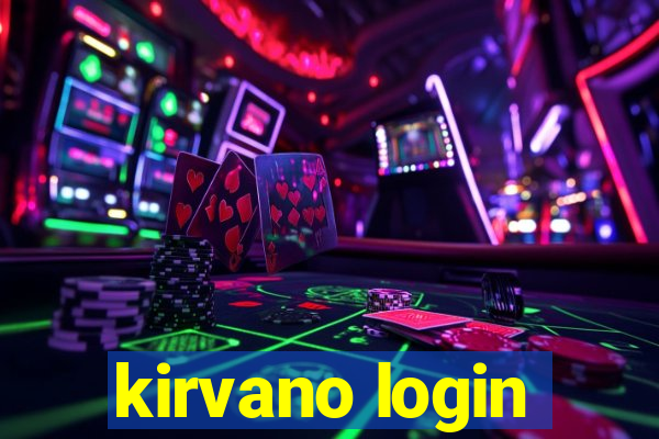 kirvano login