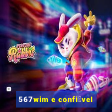 567wim e confi谩vel