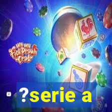 ?serie a