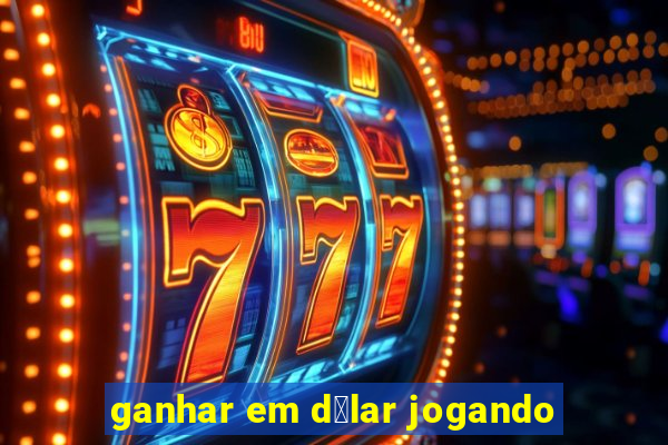 ganhar em d贸lar jogando