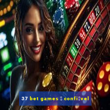 37 bet games 茅 confi谩vel