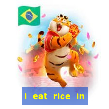 i eat rice in another world