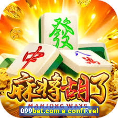 099bet.com e confi谩vel