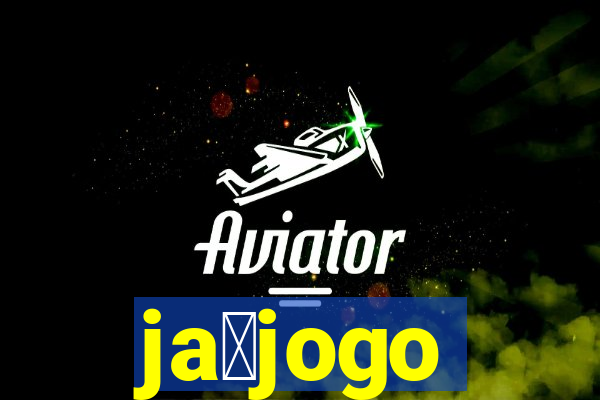 ja茅jogo