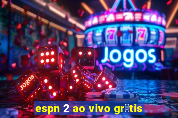 espn 2 ao vivo gr谩tis