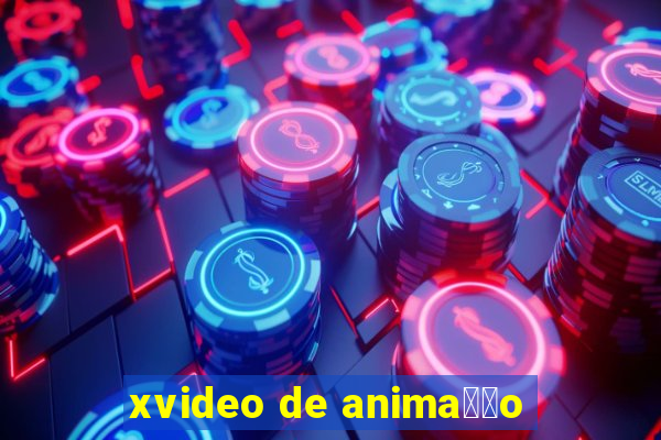 xvideo de anima莽茫o