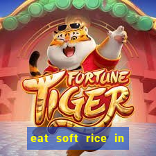 eat soft rice in another world hentai