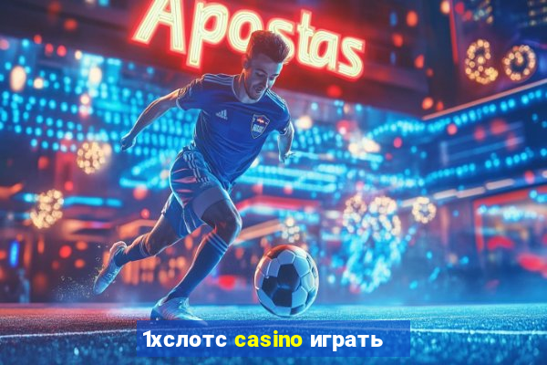 1хслотс casino играть