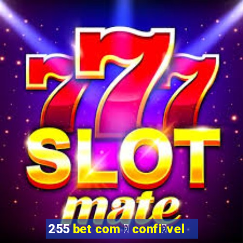 255 bet com 茅 confi谩vel