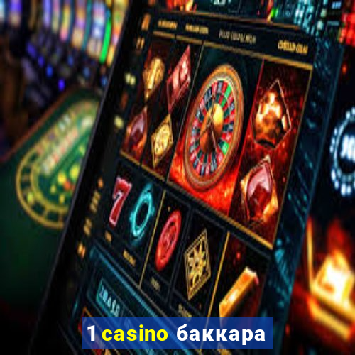 1 casino баккара