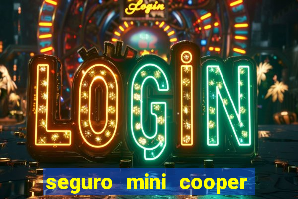 seguro mini cooper 茅 caro