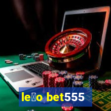 le茫o bet555