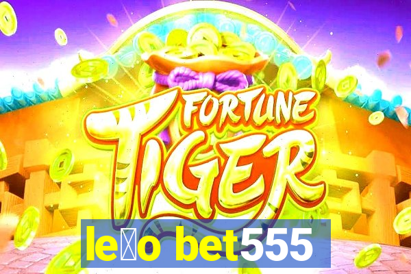 le茫o bet555