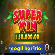 sogil hor谩rio