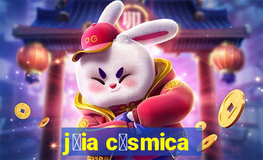 j贸ia c贸smica