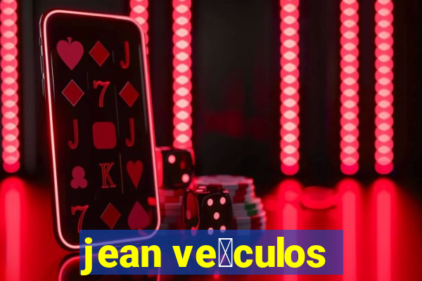 jean ve铆culos