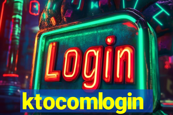 ktocomlogin