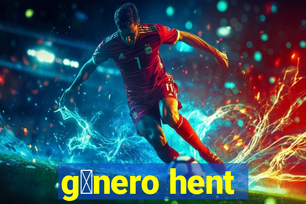 g锚nero hent