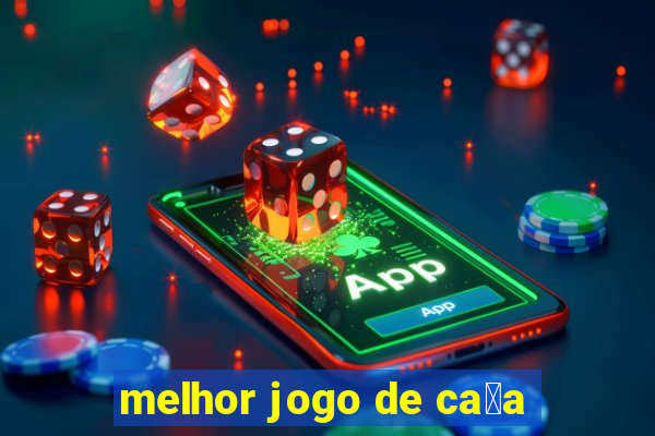 melhor jogo de ca莽a