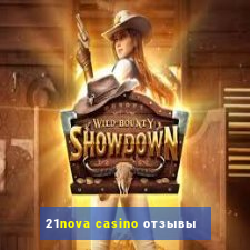 21nova casino отзывы