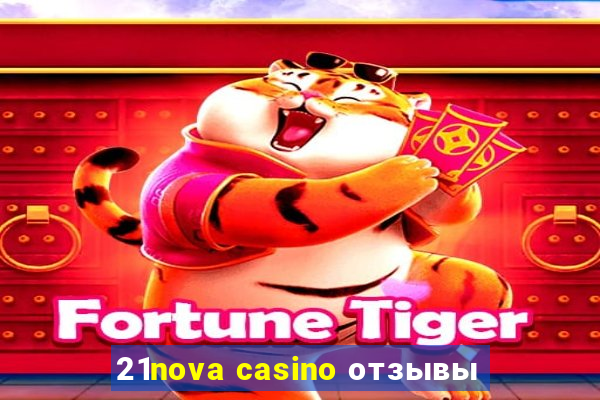 21nova casino отзывы