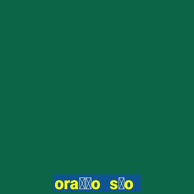 ora莽茫o s茫o cipriano dinheiro