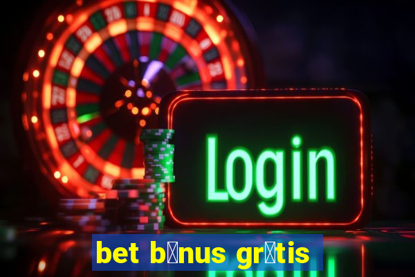 bet b么nus gr谩tis