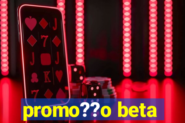 promo??o beta