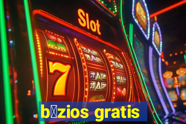 b煤zios gratis