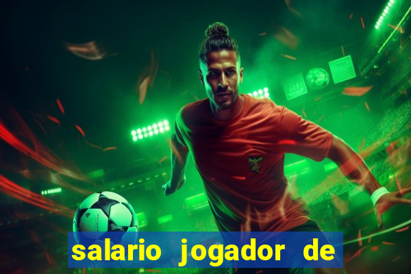 salario jogador de futsal barcelona