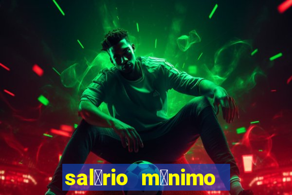 sal谩rio m铆nimo no kuwait