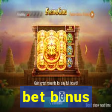 bet b么nus