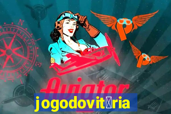 jogodovit贸ria