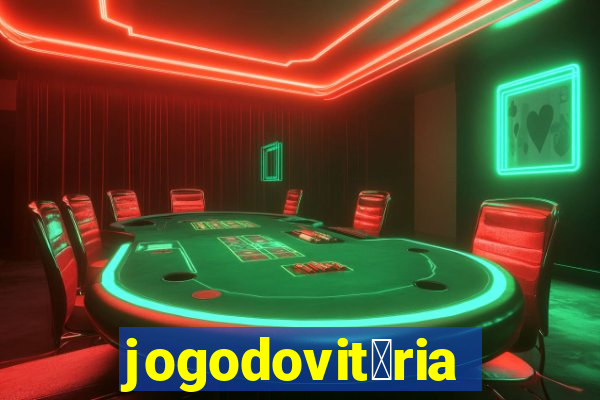 jogodovit贸ria