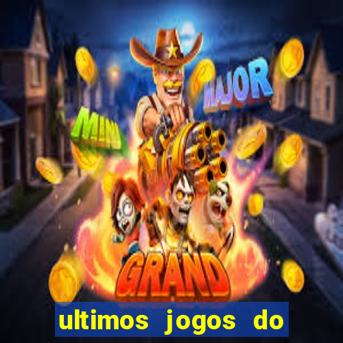 ultimos jogos do atletico mg