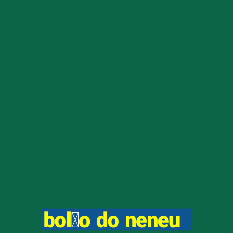 bol茫o do neneu