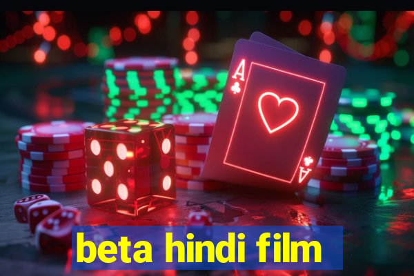 beta hindi film